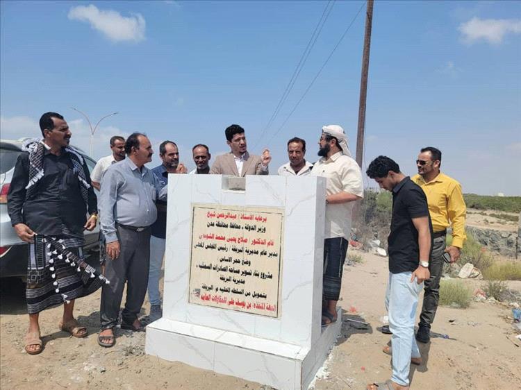 الشوبجي يضع حجر الأساس لحزمة مشاريع بمديرية البريقة