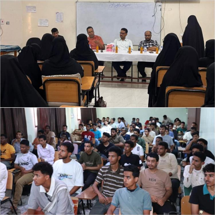 كلية الهندسة وعلوم الحاسوب بجامعة الأحقاف تقيم اليوم التعريفي ببرنامج الذكاء الاصطناعي