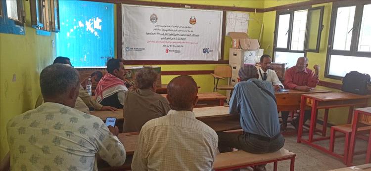 لحج.. تربية القبيطة تدشن ورشة تدريبية لموجهي التعليم الأساسي