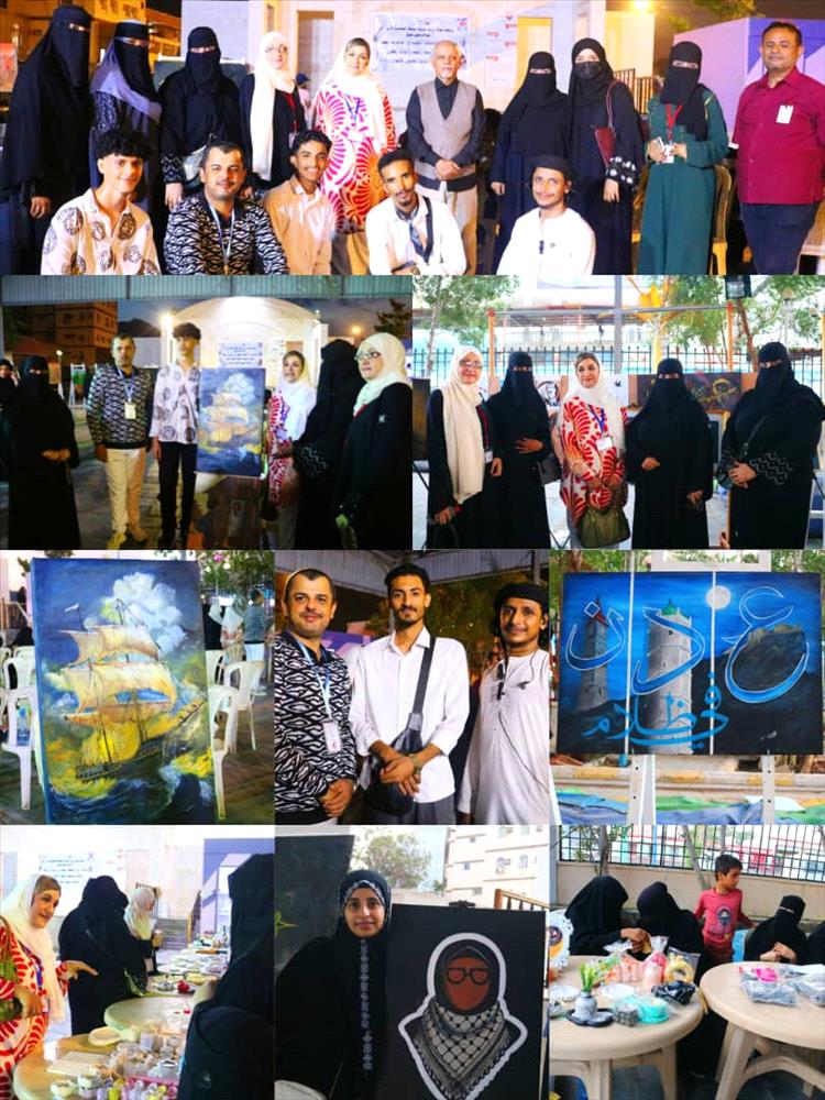 مؤسسة الحب والوفاء لعدن تحتفي بالشباب تحت شعار "للمبدعين مساحة للإبداع والفن" 
