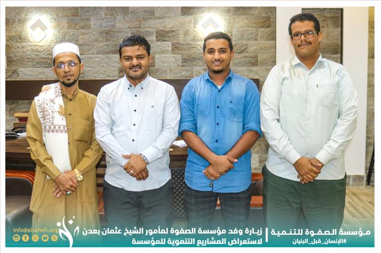 وفد الصفوة يزور مأمور الشيخ عثمان لاستعراض المشاريع التنموية وفي مقدمتها الزواج الجماعي الثامن