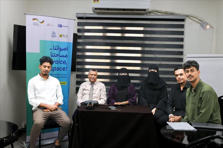 بدعم من مؤسسة ميديا ساك للإعلام والتنمية.. كلية الإعلام بجامعة عدن تقيم دورة تدريبية بعنوان