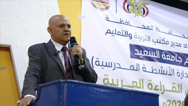 محافظ تعز يدشّن النسخة الثالثة من مسابقة تحدي القراءة العربية