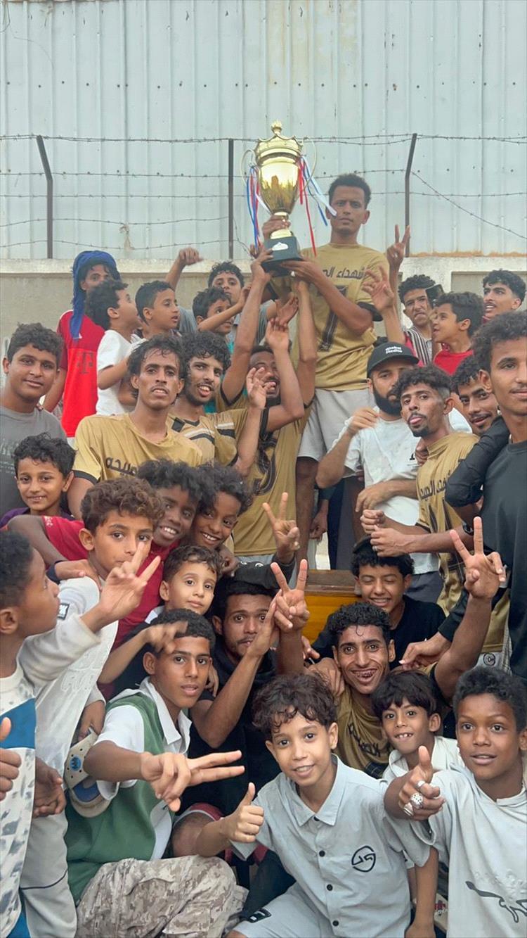 شهداء الصبيحة بطلاً لبطولة "الزكري لمعدات المطاعم" السباعية لكرة القدم باللحوم