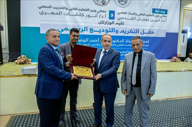 جامعة عدن تشارك في تكريم وزير التعليم العالي السابق وتؤكد ترسيخ قيم الوفاء المؤسسي