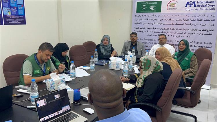 لقاء تقييمي في عدن يناقش سير مشروع الابتكارات في صحة الأم والطفل