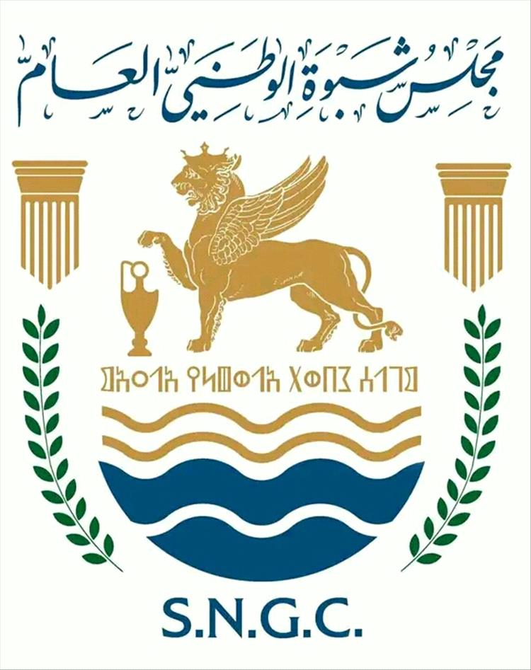 الامانة العامة لمجلس شبوة الوطني العام تناقش خطط تفعيل عمل الدوائر وتؤكد مواصلة العمل المؤسسي