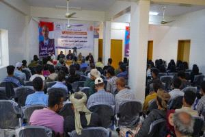 ​جحاف تحتضن المحطة السادسة لـ "قمة شباب الضالع".. خارطة طريق نحو تعزيز الوعي والبناء المؤسسي وصناعة القرار