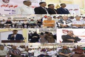 أهلي عدن يعزز بنيته التحتية ويؤكد طموحه للمنافسة في مختلف المحافل الرياضية في اجتماع الجمعية العمومية لنادي