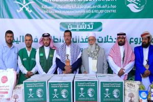 وكيل محافظة مأرب "مفتاح" يدشن توزيع مساعدات غذائية طارئة مقدمة من مركز الملك سلمان للإغاثة
