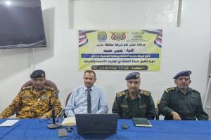 شرطة المنشآت بمأرب تقيم دورة تدريبية شرطية وقانونية للضباط