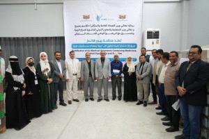 وزير الصحة يدشن توزيع ست شحنات دوائية للمحافظات المحررة ويبحث مع "بيورهاندز" توسيع التدخلات