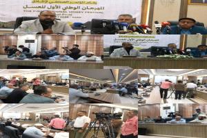 المهرجان الوطني الأول للعسل في اليمن: خطوة نحو تطوير الإنتاج وتعزيز التصدير
