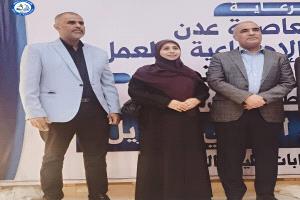 مدير مكتب التربية والتعليم بالعاصمة عدن يشارك في إحياء اليوم العالمي للتوعية باضطرابات طيف التوحد