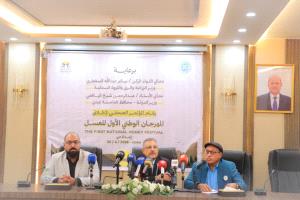 برعاية الوزير السقطري والمحافظ شيخ..وزارة الزراعة تعقد مؤتمراً صحفياً لإطلاق المهرجان الوطني الأول للعسل