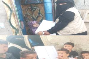 جمعية التراحم توزع التمور على 35 يتيماً بالتعاون مع مؤسسة ينابيع الخير