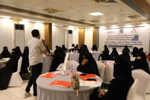 إشهار التكتل الديمقراطي النسائي للتنمية والسلام في المكلا