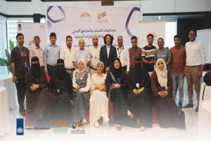 منتدى سلام اليمن يختتم أعماله في عدن بدعوات لتعزيز العدالة الانتقالية وحماية العاملين في العمل المدني