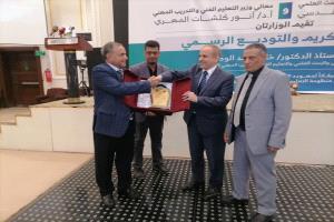 رئيس جامعة عدن يكرّم وزير التعليم العالي السابق بدرع الوفاء للجامعات اليمنية