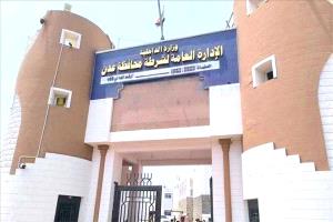 ضبط عصابة مثليين في عدن أقامت حفلات زواج داخل قاعات عامة