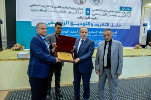 جامعة عدن تشارك في تكريم وزير التعليم العالي السابق وتؤكد ترسيخ قيم الوفاء المؤسسي