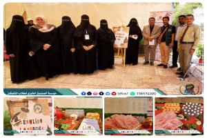 يوم مفتوح لطالبات اللغة الانجليزية بكلية البنات بجامعة حضرموت برعاية مؤسسة الصندوق الخيري