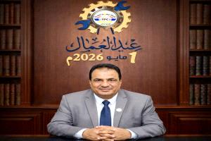 بمناسبة يوم العمال العالمي.. الجريري يوجه رسالة لـ 