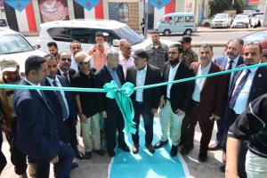 نائب وزير الصناعة يفتتح فرع بنك الشمول للتمويل الأصغر الإسلامي بمديرية كرتير