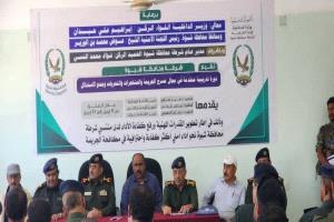 اختتام دورة تدريبية متقدمة لمنتسبي شرطة محافظة شبوة لتعزيز الأمن ومكافحة الجريمة