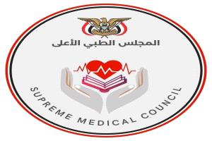 ازدحام وتأخير في إصدار التراخيص بالمجلس الطبي بعدن.. مطالبات بتسهيل الإجراءات