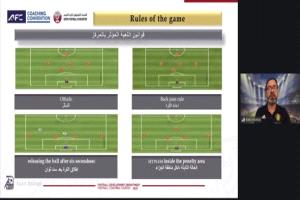 انعقاد ورشة عمل لمدربي حراس مرمى الأندية والمنتخبات الوطنية