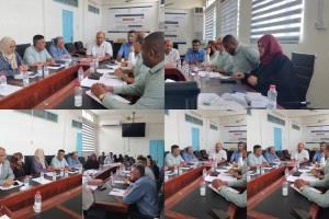 مجلس إدارة صندوق تنمية المهارات بعدن يناقش خطة التدريب ومستجدات العمل للعام 2026