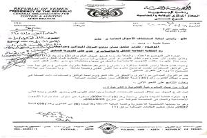 نقابة النقل بعدن: تقرير "الرقابة والمحاسبة" يُفند مزاعم المخالفات ويؤكد قانونية نشاطنا