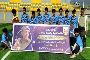 اللجنة المنظمة تقر نتيجة المباراة لصالح الكيال في بطولة الفقيد حسين لعور للمرحلة الثانوية
