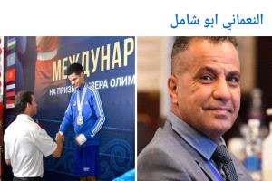 تهانينا للعراق بتاهل البطل/ المهيمن تكليف الى اولمبياد داكار2026م في الملاكمة