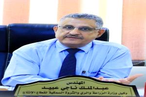 رئيس اللجنة التحضيرية لمهرجان العسل: سنعمل على إخراج المهرجان بما يليق  بمكانة العسل اليمني عالمياً