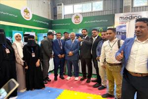 الهيئة العليا للأدوية تشارك في معرض الصناعات المحلية بعدن