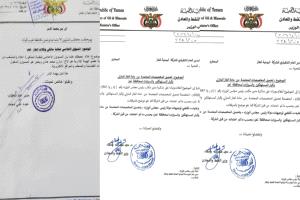 أبناء تعز يناشدون الشركة اليمنية للغاز صرف حصة المحافظة كاملة من الغاز المنزلي لمواجهة الأزمة الخانقة