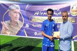 الحضن يقسو على العين بثلاثية نظيفة ويحجز مقعده في نصف نهائي دوري الفقيد حسين لعور لمدارس التعليم الثانوي