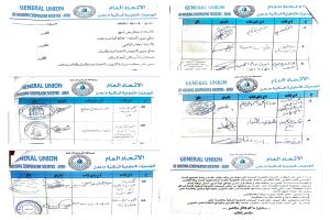 جمعيات عدن السكنية: دعم واسع لمكافحة الفساد ورفض للاحتجاجات المشبوهة