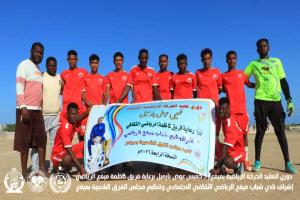 الإمبراطور يسقط على بساط الزعيم.. ويخرج جريحاً بلا تتويج