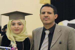 مواطنة تناشد الإفراج عن والدها: الحو_ثيون اختطفوا أبي في صنعاء بلا تهمة منذ عامين