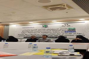 اختتام الدورة التدريببية للمناصرة الرقمية في حضرموت ضمن مشروع حضرموت تجمعنا