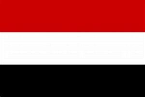 اليمن يرحب بإعلان وقف إطلاق النار في لبنان