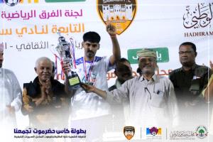 فريق الكفاح بالحامي بطلا لكأس حضرموت تجمعنا للكرة الطائرة على حساب الاسماعيلي بالشحر