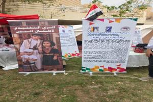 حضور يمني لافت في جامعة ديالى.. طلاب يقدمون صورة ثقافية تعكس هوية البلاد