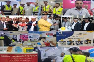 شركة رحاب دوعن للتجارة والمقاولات والاستثمار المحدودة تشارك بفعاليات معرض عدن الثالث للإعمار والبناء بعدن
