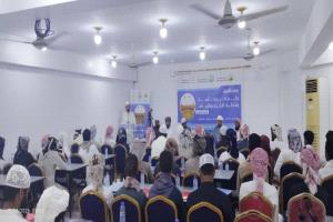 تدشين البرنامج التأهيلي السادس لأئمة وخطباء الريف بالمكلا