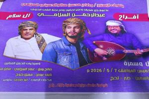 مبارك الزفاف