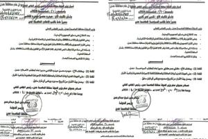 محافظ عدن يصدر قرارات تكليف لمديري مكاتب تنفيذية في عدد من القطاعات